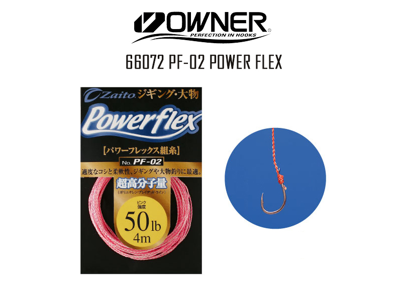Owner 66072 PF-02 Power Flex (Color: Pink, Strength: 35lb, Length: 4mt)