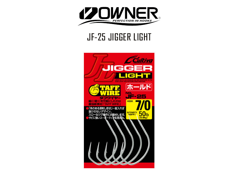 Owner 11759 JF-25 Jigger Light (Size: 5/0, Pack: 7pcs)