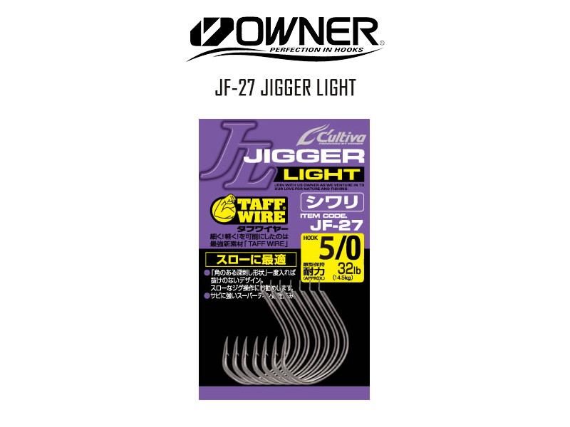 Owner 11774 JF-27 Jigger Light (Size: 4/0, Pack: 7pcs)