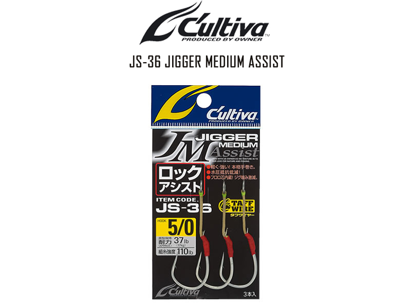 Cultiva 11775 JS-36 Jigger Medium Assist (Size: 5/0, Pack: 3pcs)