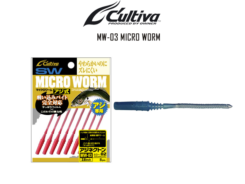 Cultiva MW-03 Micro Worm (Length: 6.6cm, Color: #09 Clear Gold, Pack: 8pcs)