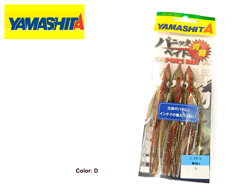 Yamashita LP Octapus Lures ( Size: 3.0, Pack: 3pcs, Color: D)