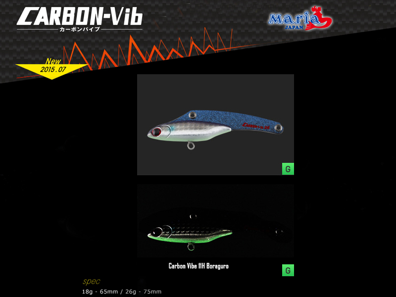 Maria Carbon Vibe Lures (Size: 65mm, Weight: 18g, Color: 11H Boraguro)