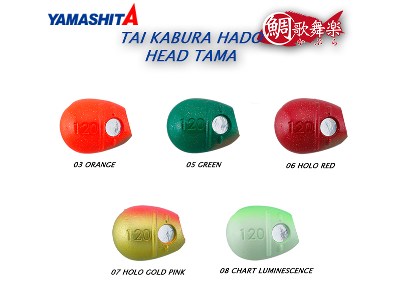 Yamashita Tai Kabura Hado Head Tama (Weight: 120gr, Color: 03 Orange)