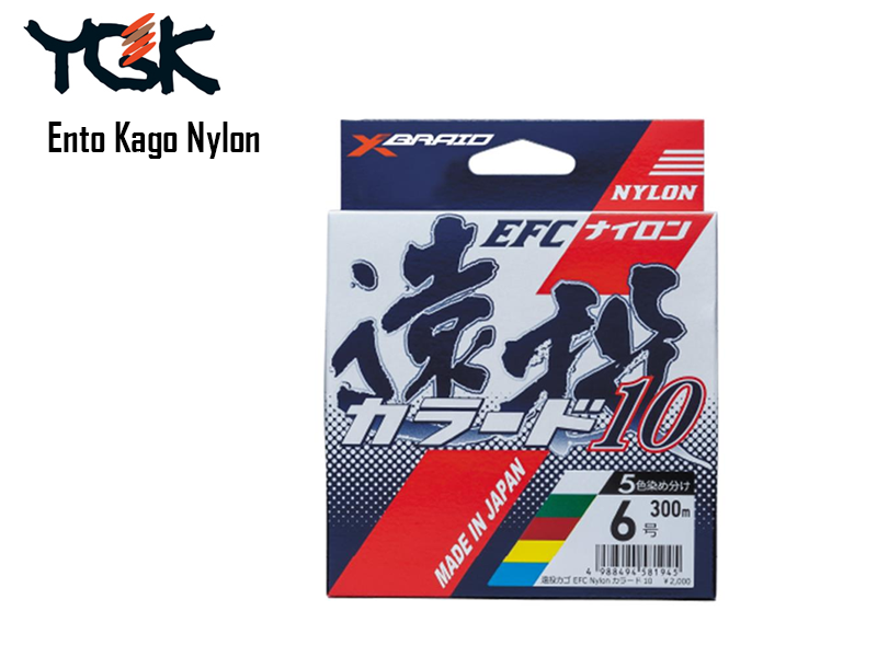 YGK M610 Ento Kago Nylon Colored 300mt ( Size: 6.0G, Diameter: 0.40mm, Strength: 24lb)
