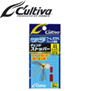 Cultiva CU-81 Change up Rubber Stopper