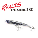 Duo Realis Pencil 130