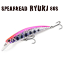 Duo Spearhead Ryuki 80S