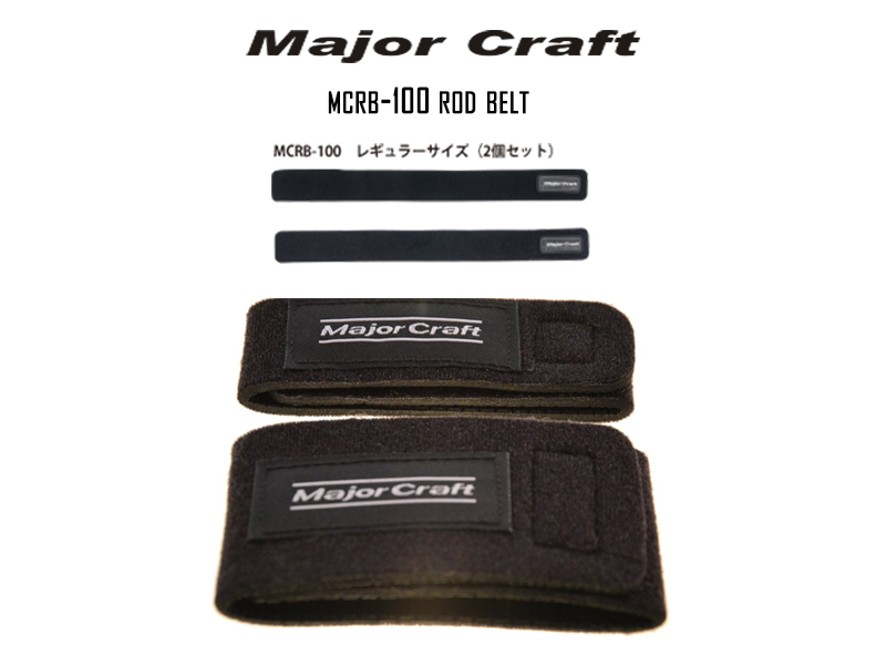 Major Craft Rod Belt MCRB-100