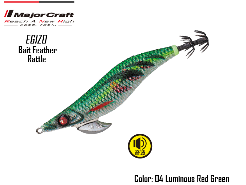 Major Craft Egizo Bait Feather Rattle-3.0 (Size:3.0, Weight: 14.5gr, Color: #04)