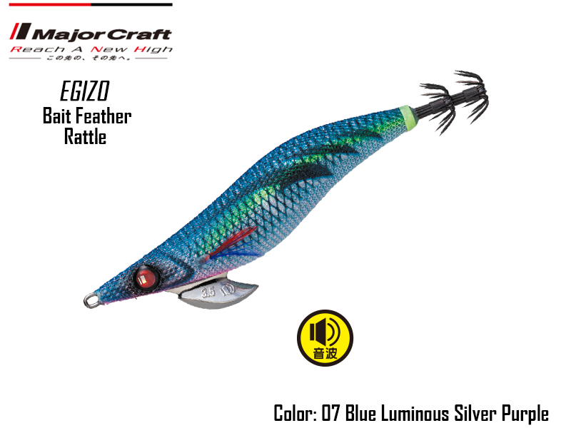 Major Craft Egizo Bait Feather Rattle-3.0 (Size:3.0, Weight: 14.5gr, Color: #07)