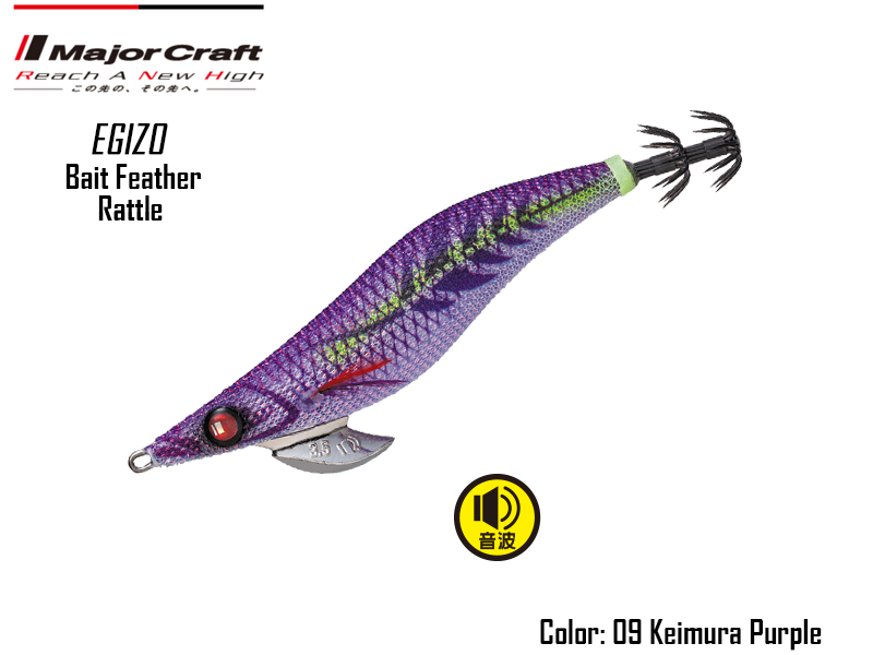 Major Craft Egizo Bait Feather Rattle-3.0 (Size:3.0, Weight: 14.5gr, Color: #09)