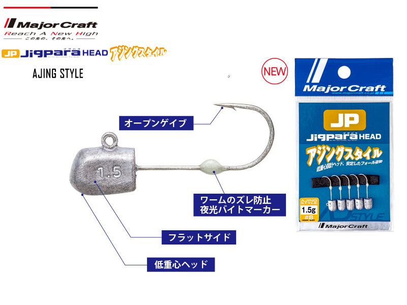 Major Craft Jigpara Head Ajing Style (Weight: 2.0gr, Pack: 5pcs