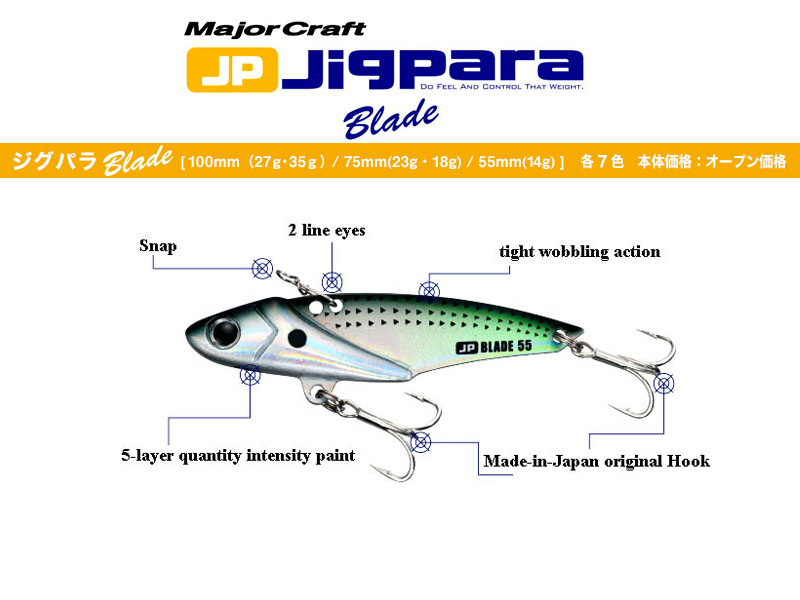 Major Craft Jigpara Blade (Length: 75mm, Weight: 23gr, Color: #36 Chartreuse Back)