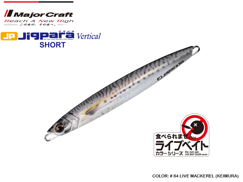 Major Craft Jigpara Vertical (Color: #84 Live mackerel (Keimura), Weight: 80gr)