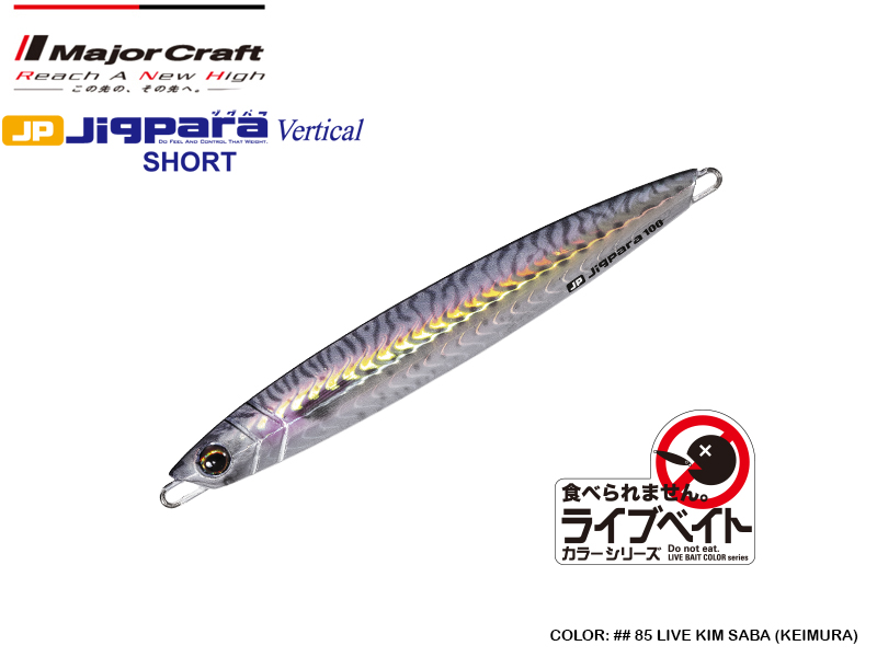 Major Craft Jigpara Vertical (Color: #85 Live Kim Saba (Keimura), Weight: 100gr)