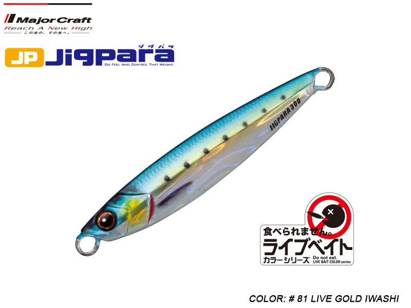 Major Craft Jigpara Short Live (Color: # 81 Live Gold Iwashi, Weight: 40gr)