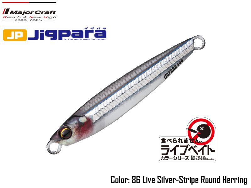 Major Craft Jigpara Short Live (Color: # 86 Live Silver-Stripe Round Herring, Weight: 30gr)