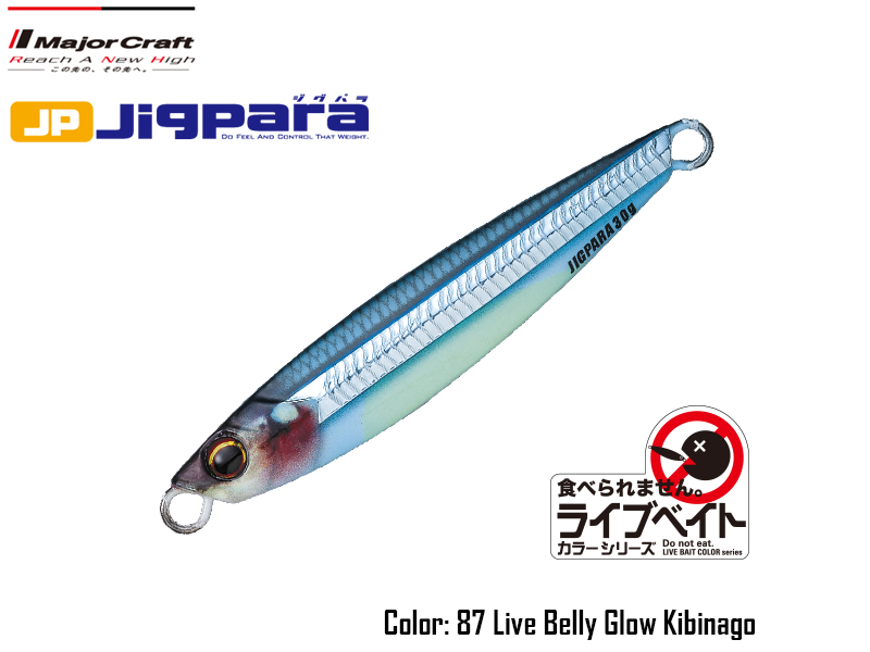Major Craft Jigpara Short Live (Color: # 87 Live Belly Glow Kibinago, Weight: 50gr)
