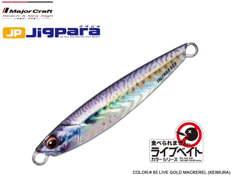 Major Craft Jigpara Short Live (Color: # 85 Live Gold Mackereli, Weight: 20gr)