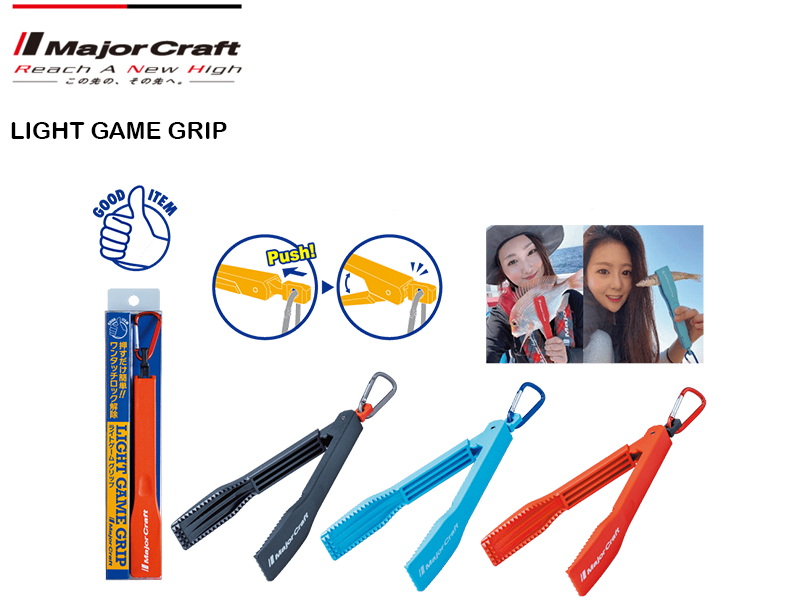Major Craft Light Game Grip Black