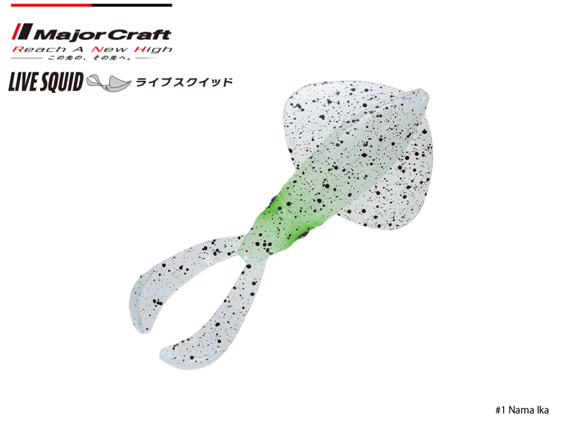 Major Craft Live Squid (Size: 4", Color: #1 Nama Ika, Qty: 4pcs)