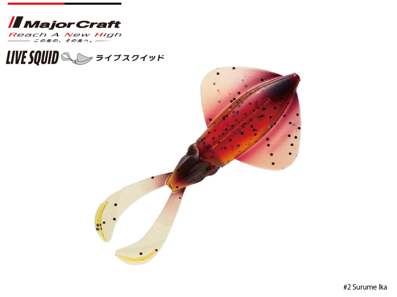 Major Craft Live Squid (Size: 4", Color: #2 Surume Ika, Qty: 4pcs)