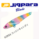Major Craft Jigpara Blade 75mm