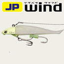 Major Craft JP Wind