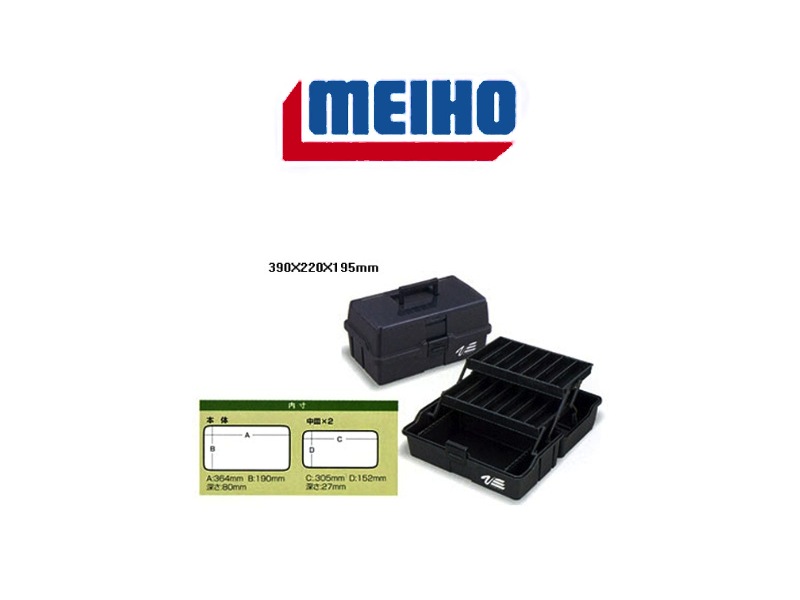 Meiho Versus VS-7030 (390mm x 220mm x 195mm)