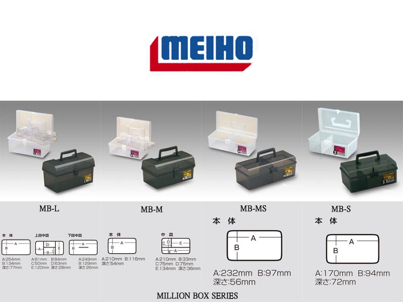 Meiho Tackle Box Million MB-M (249mm x 129mm)