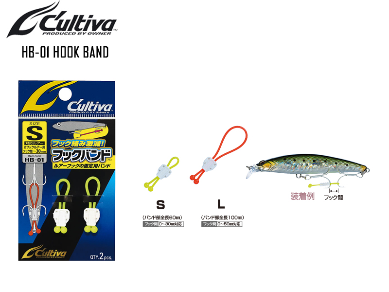 Cultiva HB-01 Hook Band Size L