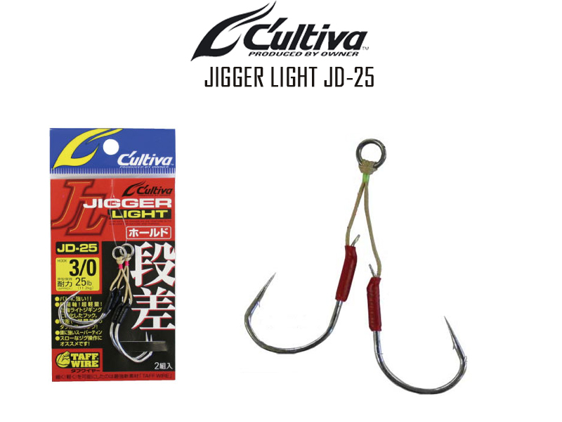 Cultiva JD-25 Jigger Light (Size: 5/0, Pack:2pcs)