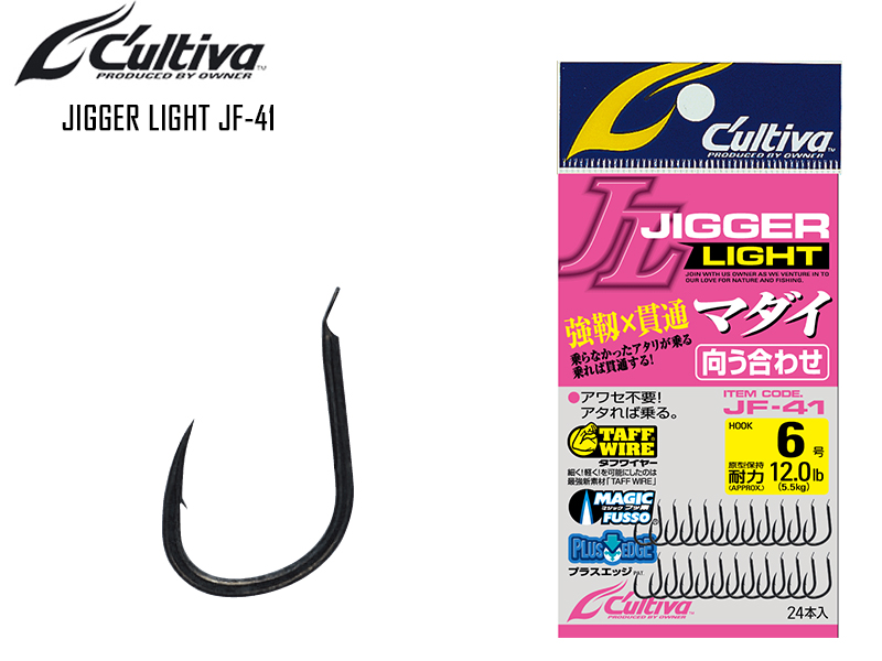 Cultiva Jigger Light JF-41 (Size: 8, Strength: 11.9lb, Pack: 20pcs)