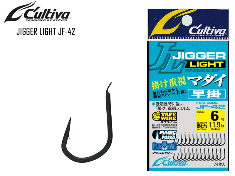Cultiva Jigger Light JF-42 (Size: 8, Strength: 11.2lb, Pack: 20pcs)
