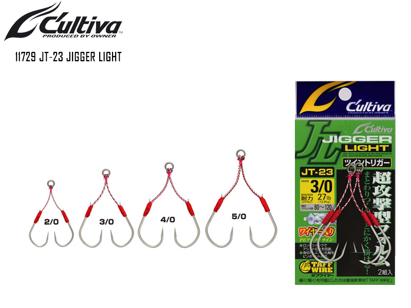 Cultiva 11729 JT-23 Jigger Light (Size: 5/0, Strength: 37LB, Pack: 2pcs)