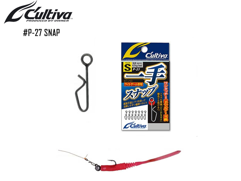 Cultiva P-27 Snap (Size: #SS, Strength: 2.9kg, Pack: 7pcs)