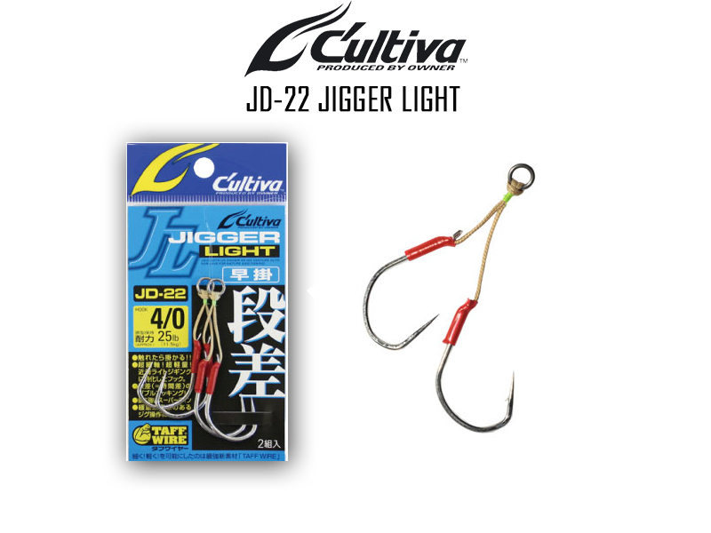 Cultiva JD-22 Jigger Light (Size: 4/0, Pack:2pcs)