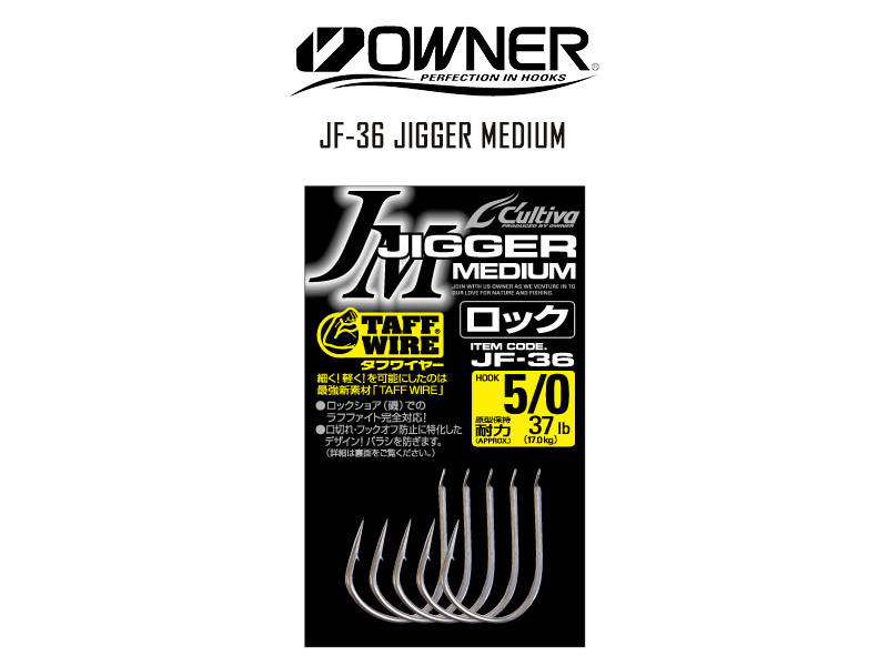 Owner 11741 JF-36 Jigger Medium (Size: 6/0, Pack: 4pcs)