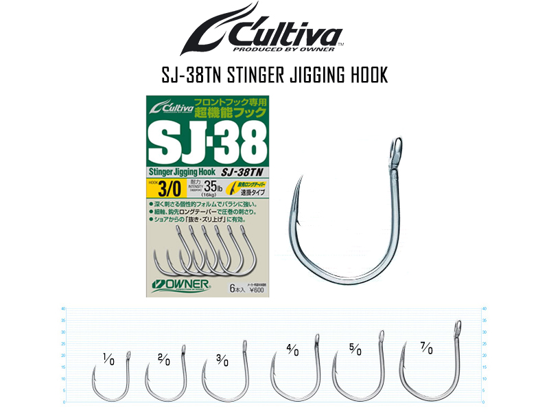 Owner SJ-38TN Stinger Jigging Hook (Size: 2/0, Strength: 34LB)