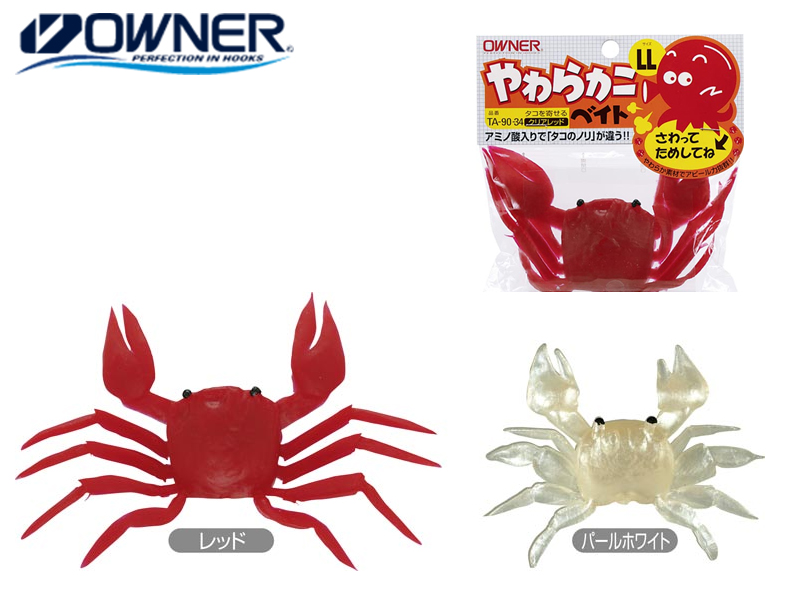 Owner TA-90 Soft Crab (Size: M, Color: Red, Pack: 2pcs)