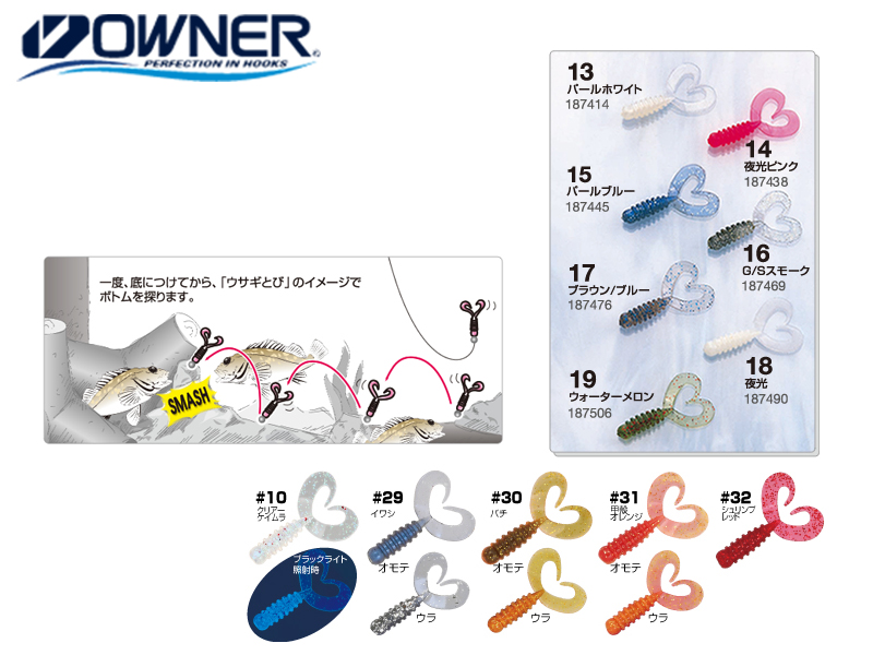 Cultiva Rock ' N Bait RB-1 Ring Twin Tail (2.67cm, 1.5”, Colour:14, 12pcs)