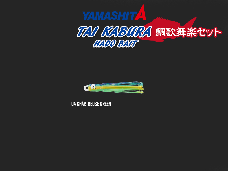 Yamashita Tai Kabura Hadou Bait ( Length: 68mm, Color: #04 Chartreuse Green, Pack: 3pcs)