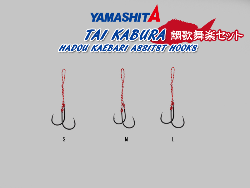 Yamashita Tai Kabura Hadou Kaebari Assist Hooks (Size: S, Pack: 2pcs)