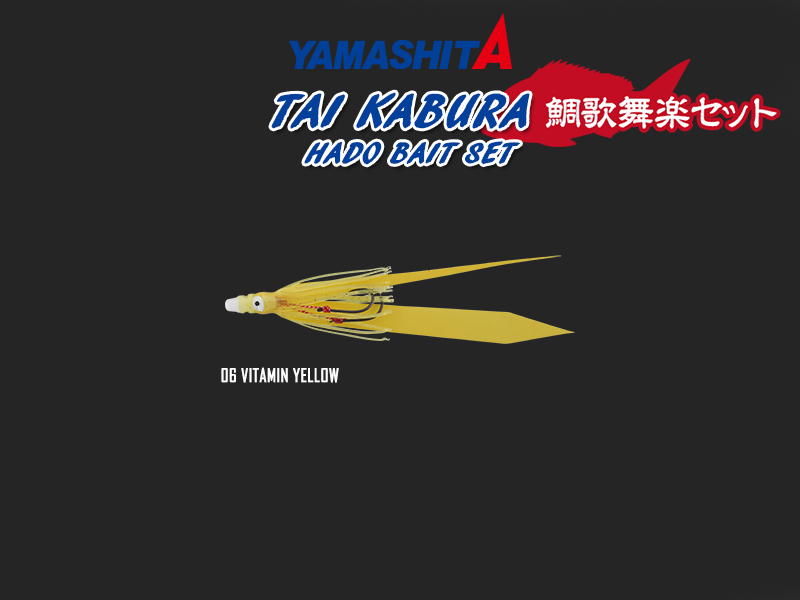 Yamashita Tai Kaboura Hadou Bait Set (Length: 125mm, Colour: #06 Vitamin Yellow, Pack: 2pcs)